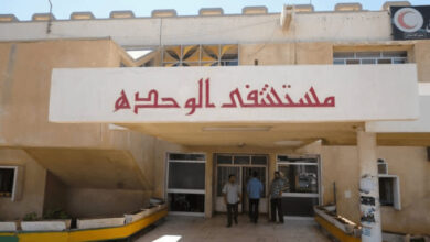 **الهيئة الطبية الدولية: 84% من مستشفيات المنطقة الشرقية خارج الخدمة أو معطلة جزئيا**