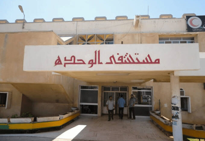 **الهيئة الطبية الدولية: 84% من مستشفيات المنطقة الشرقية خارج الخدمة أو معطلة جزئيا**