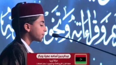 القارئ الليبي عبد الرحمن أسامة عطية