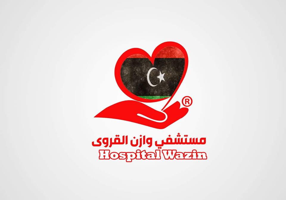 أجهزة ومعدات طبية لمستشفى وازن القروي