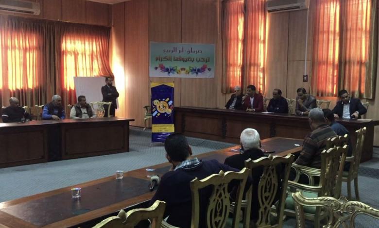 إشهار نقابة الإعلاميين الرياضيين فرع المنطقة الغربية