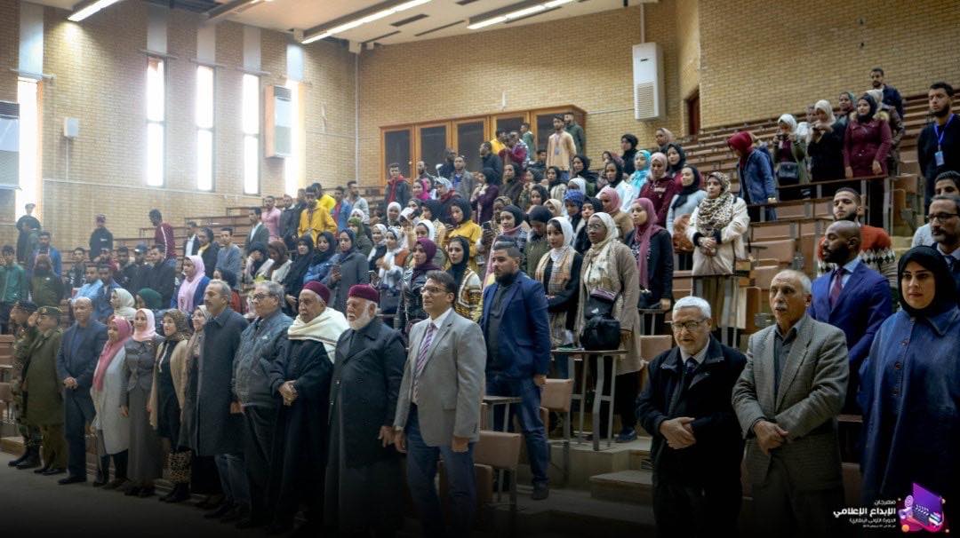 ااختتام الدورة الأولى لمهرجان الإبداع الإعلامي في جامعة بنغازي