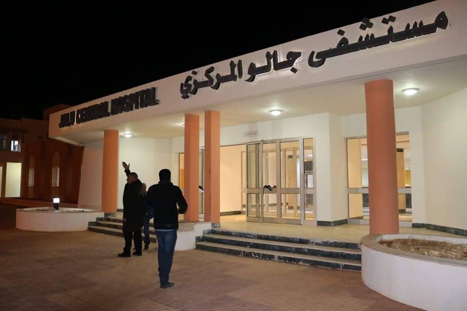 التحضير لافتتاح مستشفى جالو المركزي