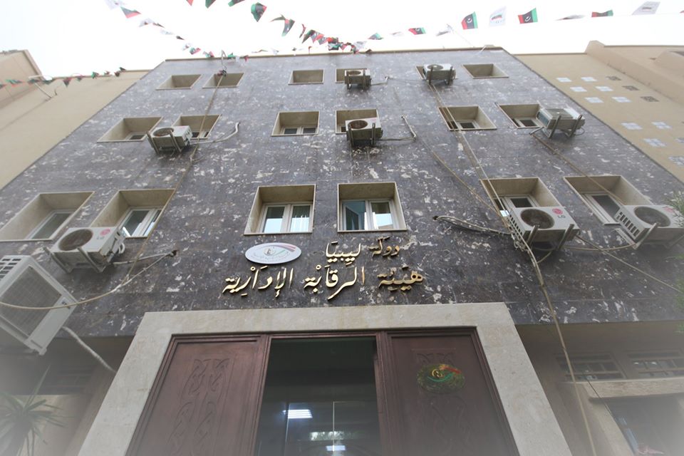 الرقابة الإدارية في طرابلس : تعمل عبر الهواتف بسبب كورونا