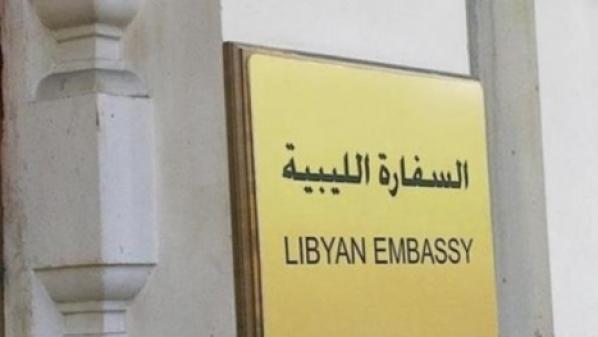 السفارة الليبية في عمّان تعلن للراغبين بالعودة إلى البلاد
