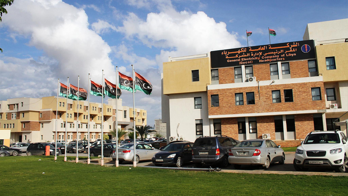 الشركة العامة للكهرباء تعلن عن زيادة عدد ساعات طرح الاحمال .. لهذه الأسباب