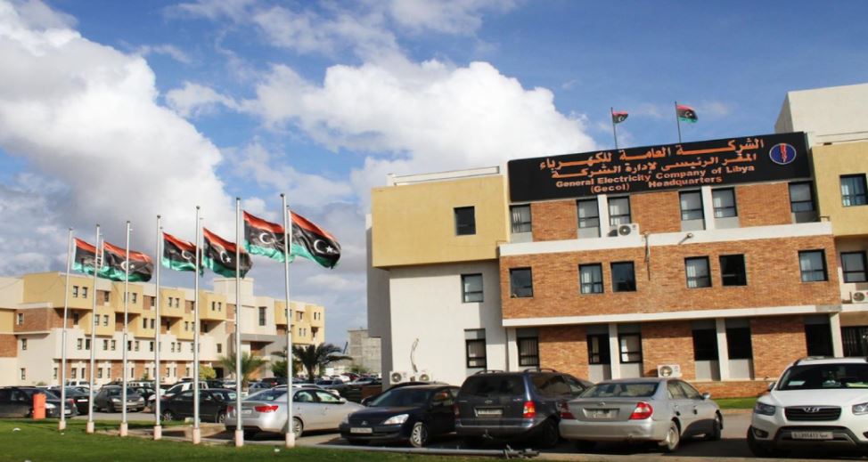 العامة للكهرباء تعلن عدد ساعات طرح الاحمال في المنطقة الغربية