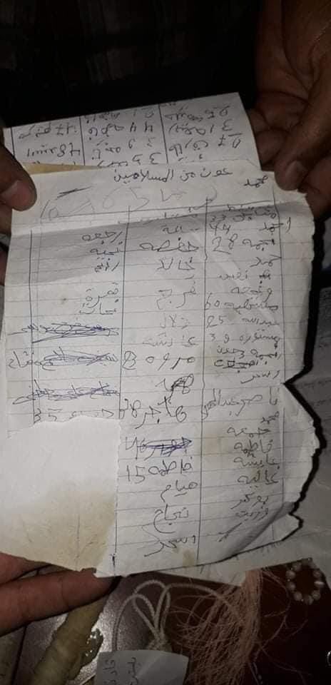 القبض على احد المشعوذين الكبار في اجدابيا