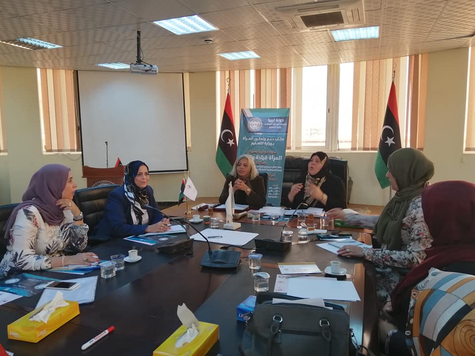 بحث دعم وتمكين المرأة بالوزارات والهيئات