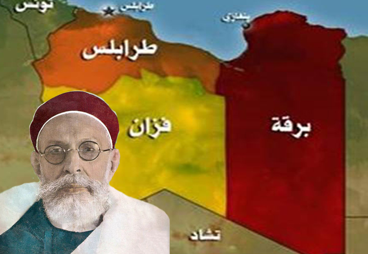 ذكرى وحدة ليبيا تعيد إلى الأذهان التاريخ المشرف الذي قام على المواطنة والاخوة والتضحيات