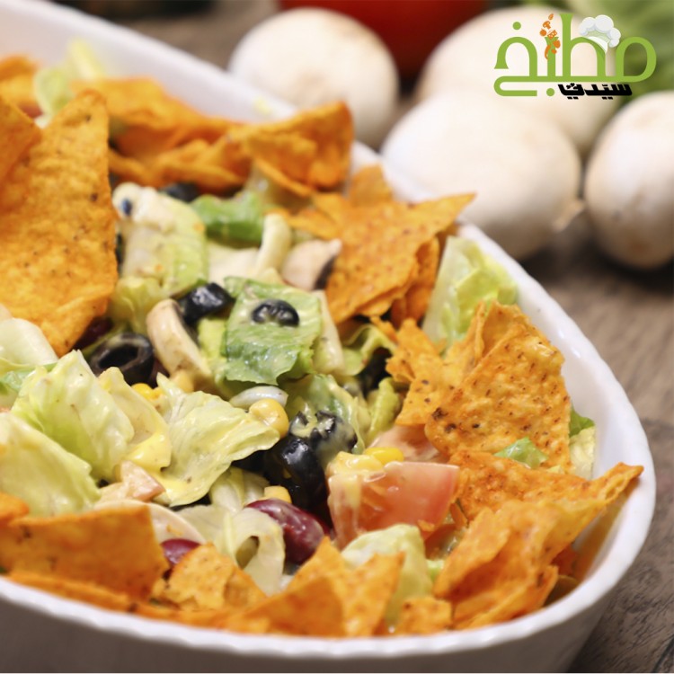 سلطة دوريتوس خطوة بخطوة