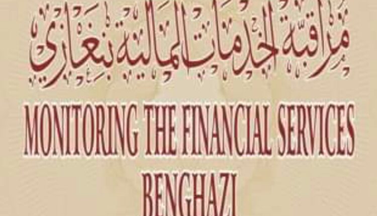 صرف مرتبات شهر يونيو لكافة القطاعات في بلدية بنغازي