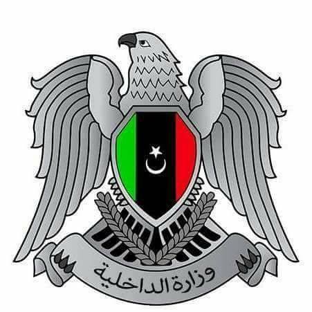 قرارات صادرة عن داخلية المؤقتة