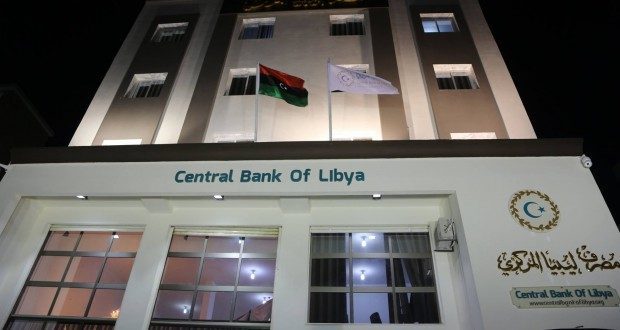 مالطا: احتجاز شحنة أموال للمصرف المركزي البيضاء