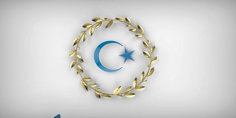 مركزي المؤقتة يعلن تسييل رواتب يناير وفبراير