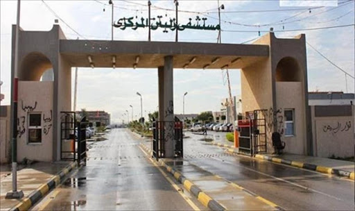 مستشفى زليتن التعليمي يتحول إلى مركز طبي