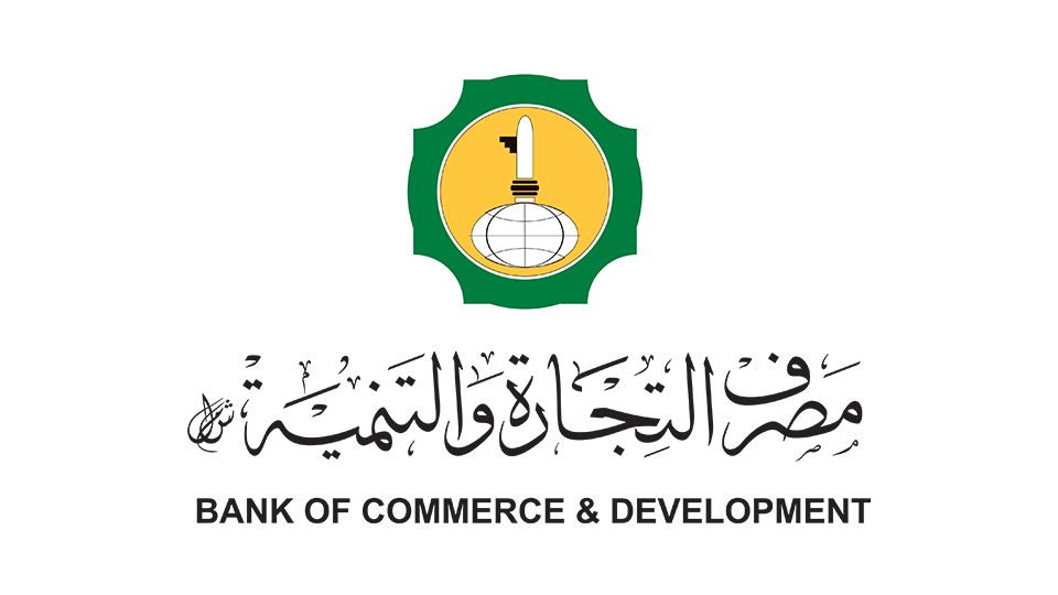 مصرف التجارة والتنمية يستقبل طلبات المواطنين بشأن بيع النقد الأجنبــي للأغراض الشخصية(10000$ )