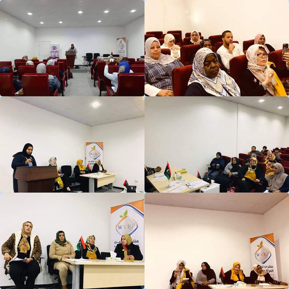 منتدى تمكين المرأة والشباب يقيم جلسة حوارية حول دور المرأة في السلام