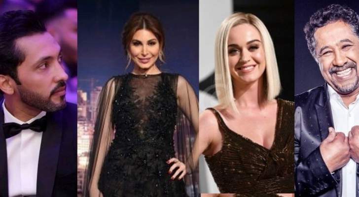 هذا ما يجمع كاتي بيري والشاب خالد ويارا وعمر العبداللات وفهد الكبيسي ورحمة رياض